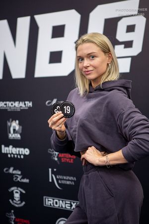 Взвешивание